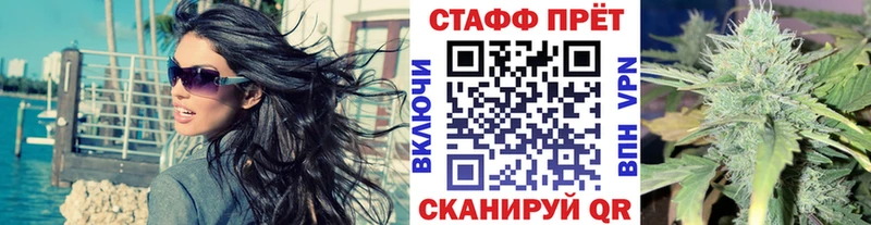 Где купить Петров Вал APVP ГАШ Конопля