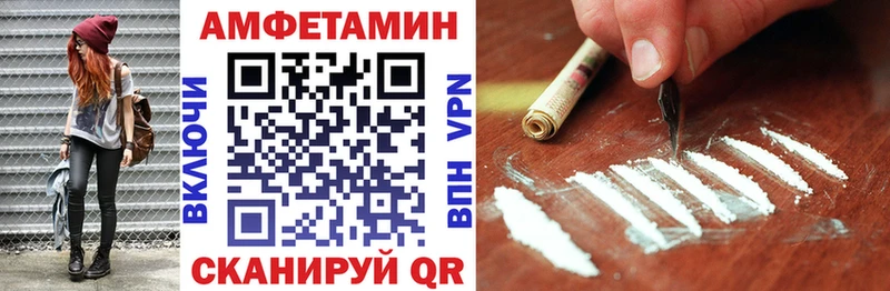 АМФ Розовый  купить   Петров Вал 