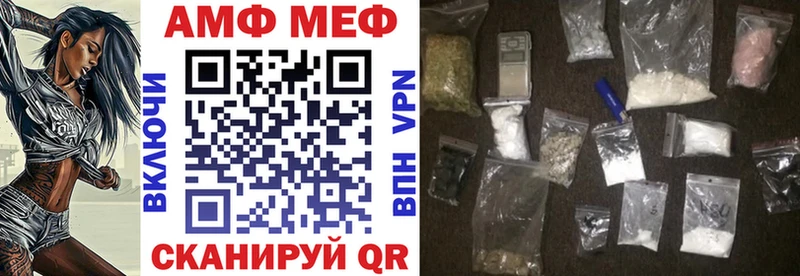 Amphetamine Premium Петров Вал