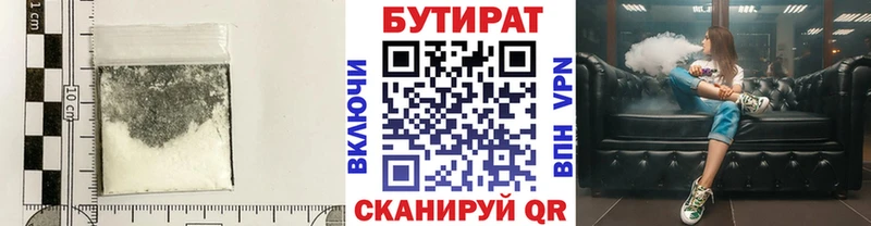 кракен   Петров Вал  Бутират BDO 33% 