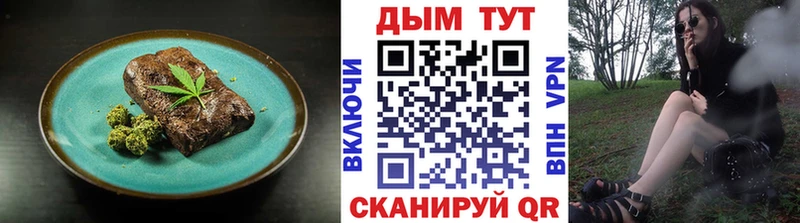 маркетплейс официальный сайт  Петров Вал  Еда ТГК марихуана  мега ссылки 
