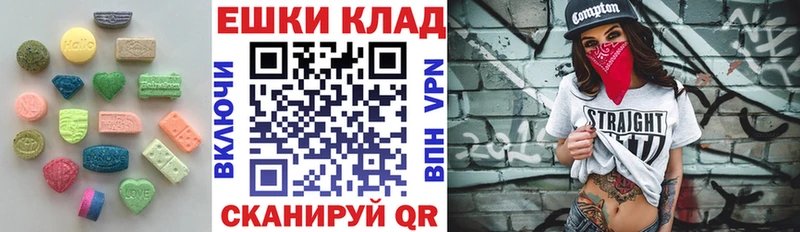 ЭКСТАЗИ ешки Петров Вал