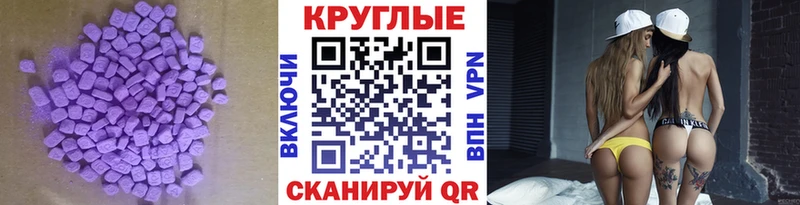Экстази MDMA  где можно купить наркотик  Петров Вал 