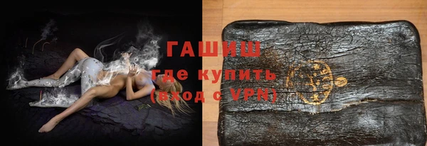 кокаин премиум Абаза