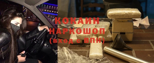 кокаин премиум Абаза