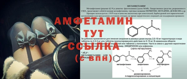 кокаин премиум Абаза