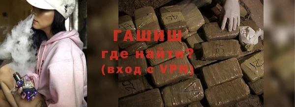 кокаин премиум Абаза