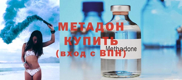 герыч Абдулино