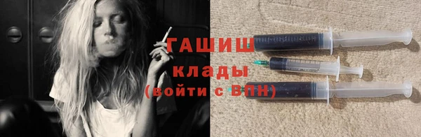 герыч Абдулино