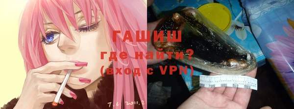кокаин премиум Абаза
