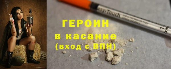 кокаин премиум Абаза