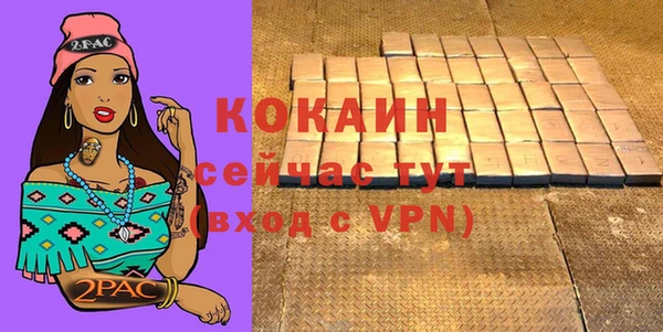 кокаин премиум Абаза