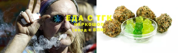 кокаин премиум Абаза
