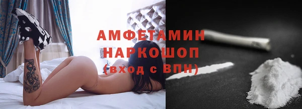 герыч Абдулино
