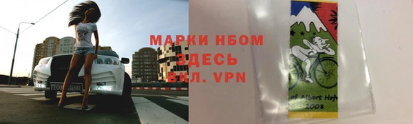кокаин премиум Абаза