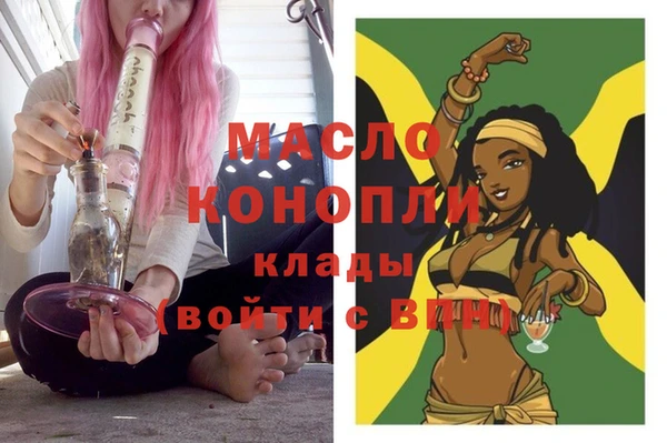 кокаин премиум Абаза