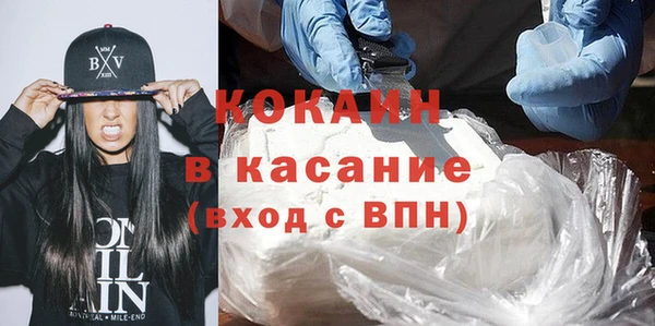 прущая мука Абинск