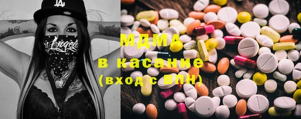 кокаин премиум Абаза