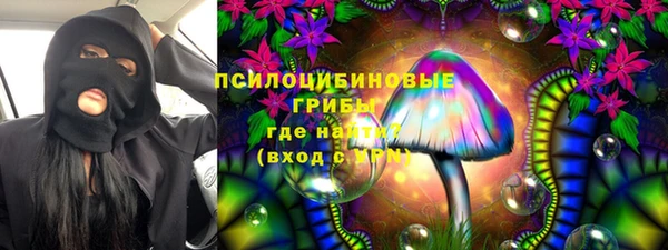 герыч Абдулино