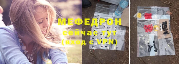 кокаин премиум Абаза