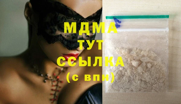 герыч Абдулино
