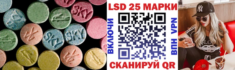 LSD-25 экстази кислота  Петров Вал 