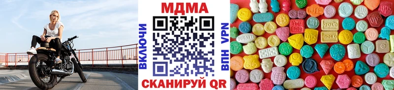 MDMA молли  наркота  Петров Вал 
