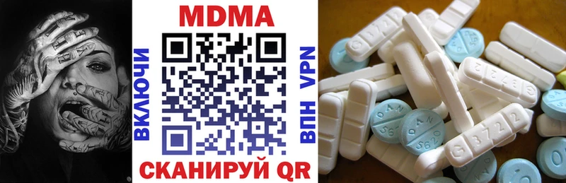 MDMA кристаллы Петров Вал