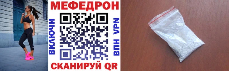 Мефедрон мяу мяу  цена   Петров Вал 