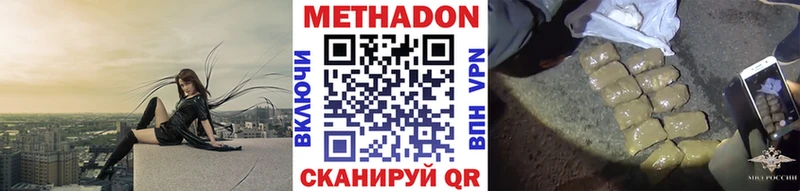 МЕТАДОН мёд  маркетплейс официальный сайт  Петров Вал 
