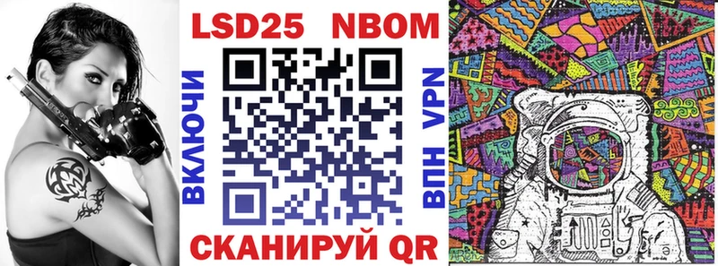 купить   Петров Вал  Марки NBOMe 1500мкг 