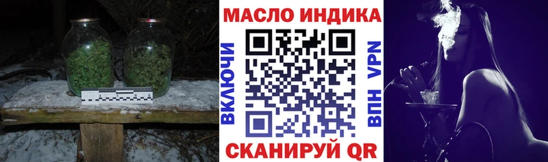 купить   Петров Вал  ТГК гашишное масло 