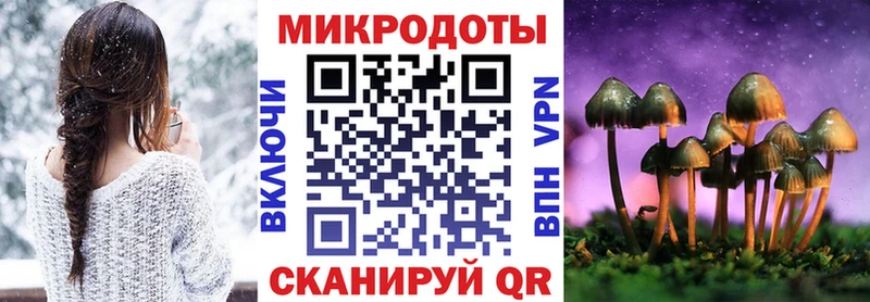 Псилоцибиновые грибы MAGIC MUSHROOMS  дарнет шоп  Петров Вал 